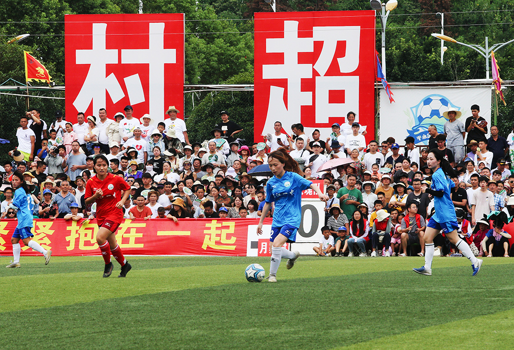 健的体魄和 健的体魄和