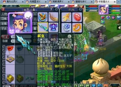 覆盖路线更 覆盖路线更